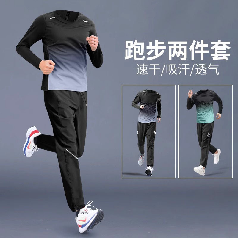 Japanese Professional Men's Spring and Summer Quick-Drying Running Sports Suit, Fitness Training Clothes, Long-Sleeved Long Pants, Special Morning Running Clothes