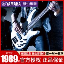 Yamaha bass TRBX174 304 four-string 305 five-string beginners active electric bass BASS