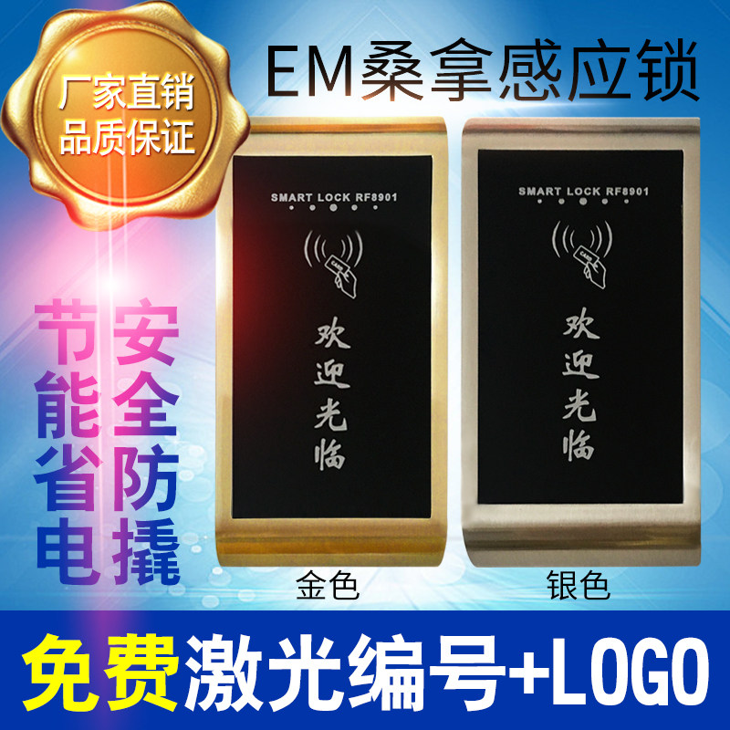 Sauna lock locker lock electronic sensor lock bathroom lock drawer lock gym cabinet door lock storage cabinet lock