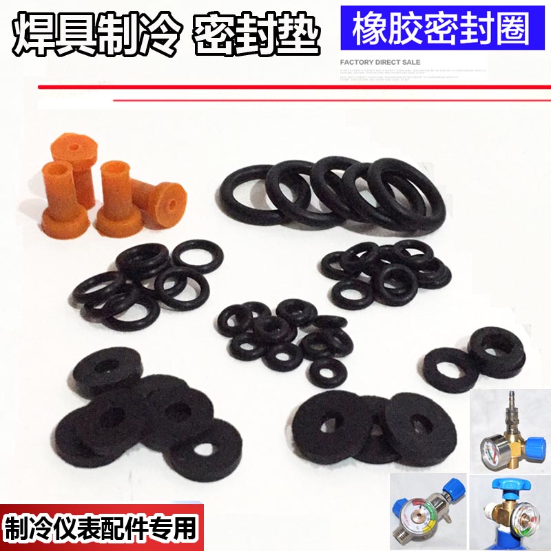 Small oxygen bridge sealing ring 2 liters for portable welding with butane oxygen gauge O-ring 134 bottle opener rubber ring