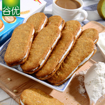 Yogurt flavored Sandwich Spain Import Valley Yoyogurt yoghurt sandwich grain biscuits 220g