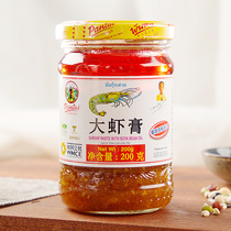 Shrimp Paste Thai Imported Pantai Novartis Starboard Great Shrimp Paste Thai Cuisine Seasoned Shrimp Sauce 200g