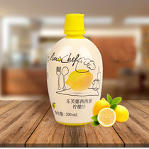 Lemon Juice Italy imported levna Lemon Juice concentrate raw Juice drink baking to remove fishy 200ml