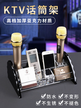 ktv wireless microphone rack crystal clear acrylic microphone multifunctional containing box desktop desktop brief