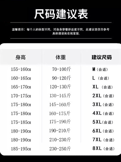 Ice silk pants men's summer thin air conditioning pants sweatpants quick-drying breathable casual loose large size straight trousers