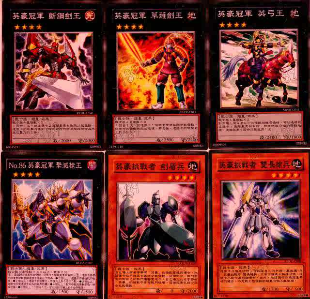 Zz游戏王经典中文卡组英豪系列卡组