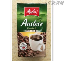 Melitta pure black coffee powder Germany imported coffee powder beans freshly ground baked 500g original spot