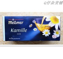 Messmer Foreign Chamomile Flower Tea Spot German Original Imported Herbal Tea Water Fruit Tea 25 37 37 5g Bag Tea