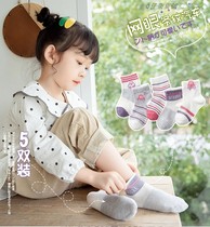 Children Socks Pure Cotton Spring Summer Mesh Midbarrel Socks Cartoon Traffic Light Lions Rabbit Cute Boy Girl 5 Double