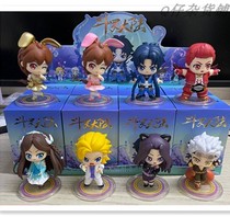 The Fighting Roo Continent Blind Box Tang Trio Hands On the Little Dance Shrek Seven Strange Objects Model Doll Doll Doll Doll whole set