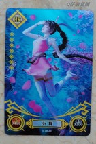 Fighting Roo Continent Cards HR Card Tour Genuine Don Three Small Dance Solid KUR Bronzed Golden Card Full Star Gold Card Single Sell