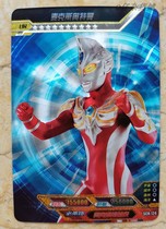 Ottman Cards UR Card Cruise Genuine Universe Hero Puzzle Card UR Platinum KUR Bronzed Golden Card Full Star Golden Card