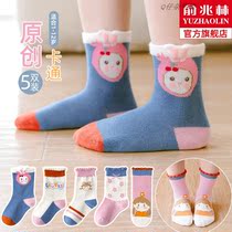 Children Socks Pure Cotton Autumn Winter Middle Cylinder Socks Japan-South Korea Cartoon Small Flowers Girl Cute Boy Girl Baby Socks 5 Pairs