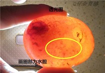 Water gallbladder agate rough Madagascar natural water flush agate ornaments Seed material handle pieces strange stone carving material