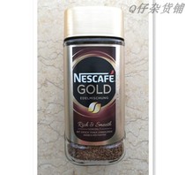 Swiss imported Coffee Nestle Gold Coffee 200g instant coffee bottled pure black coffee original sugar-free spot