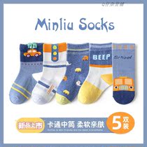 Children Socks Pure Cotton Autumn Winter Middle Cylinder Socks Japan-Japan Cartoon Car Cute Boy Girl Baby Socks 5 Double Dress
