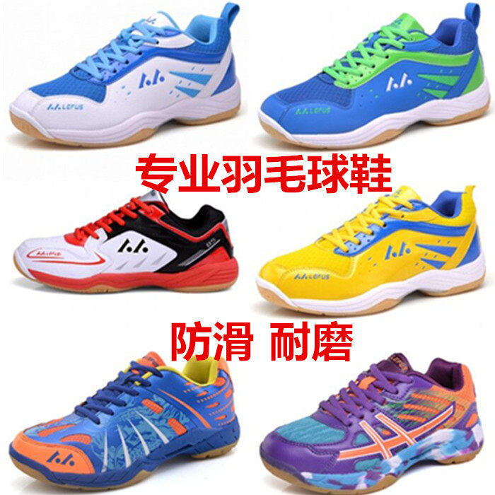 Professional breathable mesh badminton shoes boys and girls footwear shoes skin skid resistant couple sneakers
