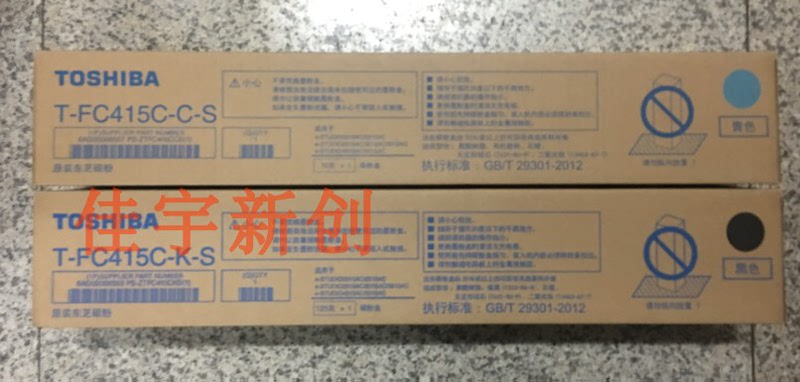 Original Toshiba Fc415 Toner 2010 2510 2515 3015 3515 4515 5015A Toner Cartridge 2110