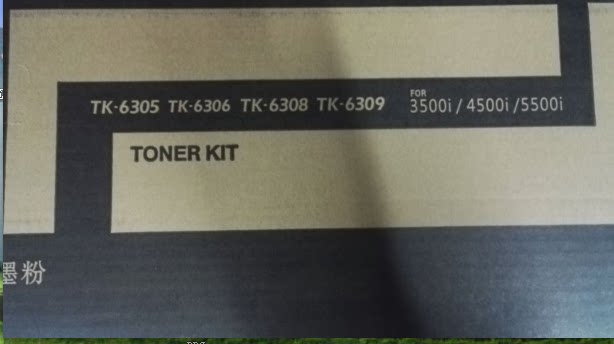 Applicable Kyocera 3501i 3500 4500i 4500i 5500i 5501i 4501i 5501i cartridge TK-6308 powder box