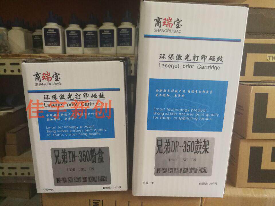 Sibling 2050 Selenium Drum Assembly MFC7220 7420 HL2070 FAX2920 Set Drum Toner Cartridge Carbon Powder