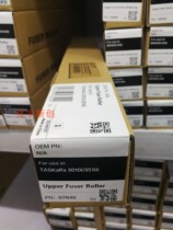 Zhongheng Kyocera KM3010i 3510i 3510 3011 3511 fixing upper roller heating roller lower roller charging roller