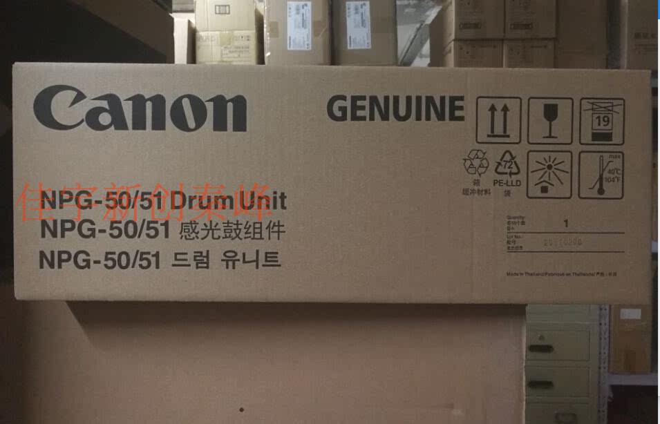 Original dress Canon 2520 2525 2530 2535 2545 2545 selenium drum G-51 sleeve drum G51G56 selenium drum components-Taobao