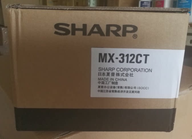 Original Sharp M261 M311 2608 3108 N U toner MX-312CT powder box powder warehouse original toner