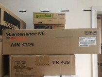 Original Kyocera 1800 2200 1801 2201 2210 2011 2010 2211 drum set 4105 toner cartridge