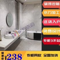 kito tile Interlaken K0903757DAM 900*900 K1573757DAM 1500*7500