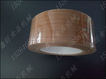 Teflon tape Teflon high temperature cloth sealing machine insulation tape 0 13MM vacuum machine isolation cloth packaging machine