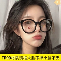 Черный рамный материал TR90