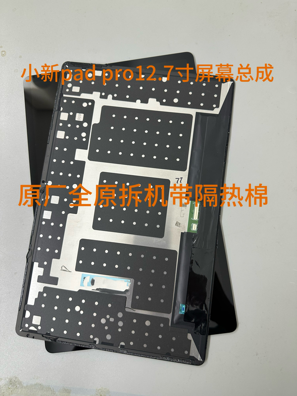 Suitable for Xiaoxin Tb375Fc Screen Assembly 12.7inch Display Screen 2025 Xiaoxin Padpro Internal and External Screens
