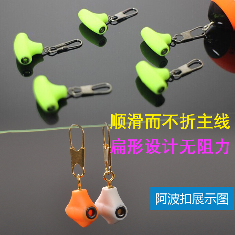 Apo Buckle Slip Rafting Sea Fishing Flyover Connector Connecting Ring Unobstructed Force External Hanging Sea Bean Connector Iso Fishing Drift Rafting Base