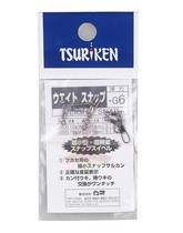 Japan imported TSURIKEN Fishing Fishing Fishing Fishing accessories external hook buckle external rail