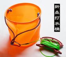 EVA bucket thickened round folding fishing bucket live fish bucket fish bucket with water rope