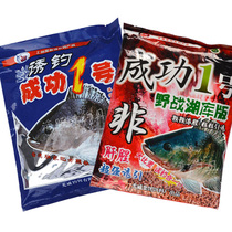 Light Weiwei Upper Chau House Trapping Success 1 Luo Non Private Nest Stock 800 gr Success One Field Lake Library Edition