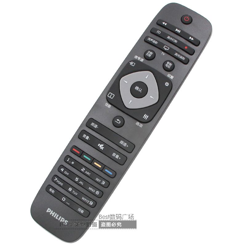  Original factory quality Philips LCD 32PFL3042 32PFL3042 T3 T3 T3 remote control