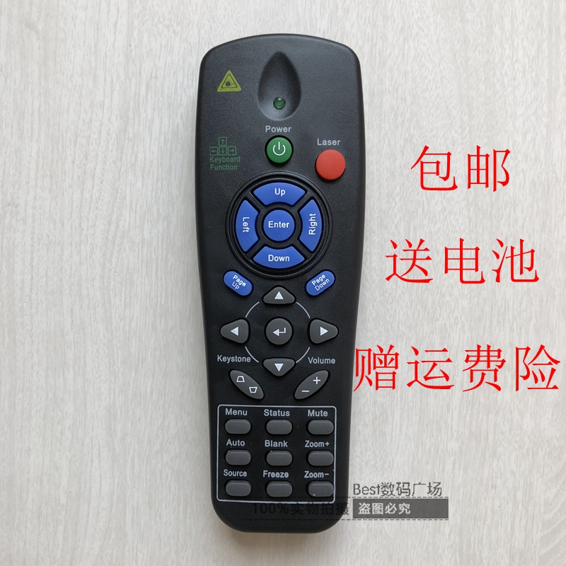 Lixun DU6675 D791ST D5290U Projector Remote Control Lenovo T170 C300 T160