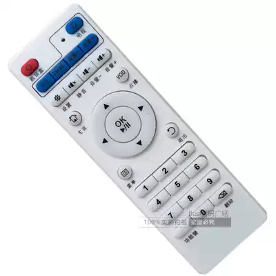 Lingyun Q3Q5Q6Q7H8 Internet TV set-top box wifi wireless player Android TV box remote control
