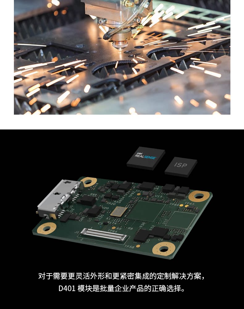 英特尔RealSense D405近距离7~50cm高精度毫米深度相机实感摄像头-淘宝网