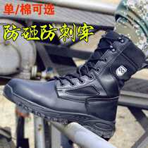 High-top labor protection shoes mens cotton shoes anti-smash anti-puncture wear-resistant oil-resistant anti-slip winter velvet safety work shoes