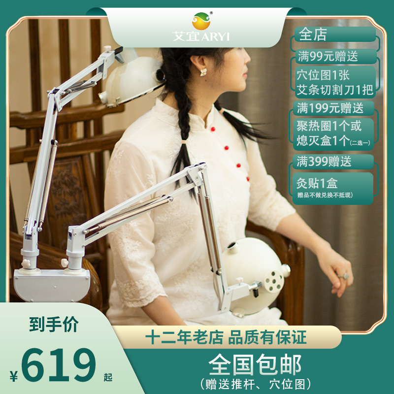 Ai Yi Moxibustion Moxibustion Tool Double Head Moxibustion Apparatus Moxibustion Apparatus Moxibustion Box Home Moxibustion Fumigation Instrument Fumigation Instrument All