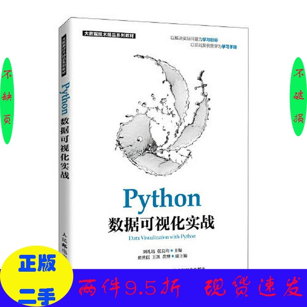 python全套自学课程跟谁学？有哪些推荐资源？-生活-淘宝百科网