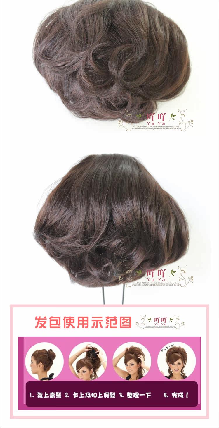 Extension cheveux - Chignon - Ref 247870 Image 12