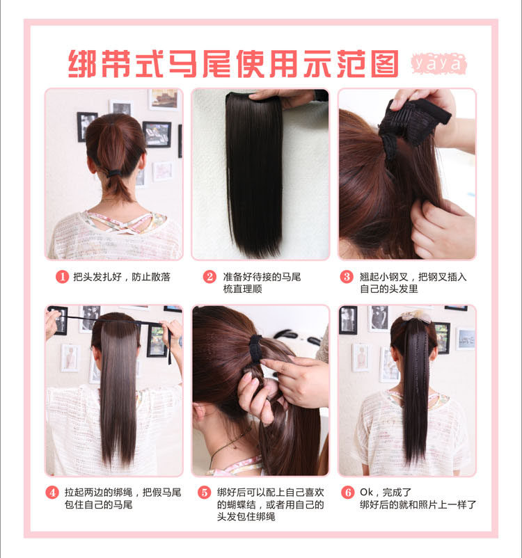 Extension cheveux - Chignon - Ref 247881 Image 78