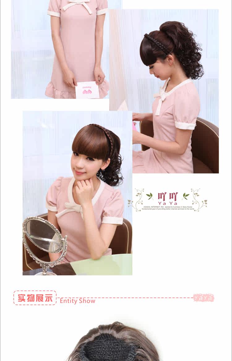 Extension cheveux - Chignon - Ref 247868 Image 7