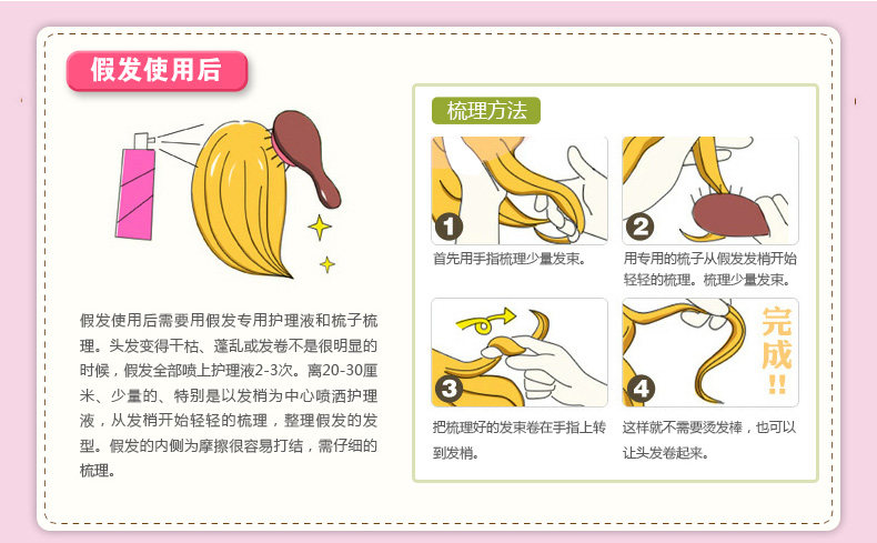 Extension cheveux - Chignon - Ref 247881 Image 80