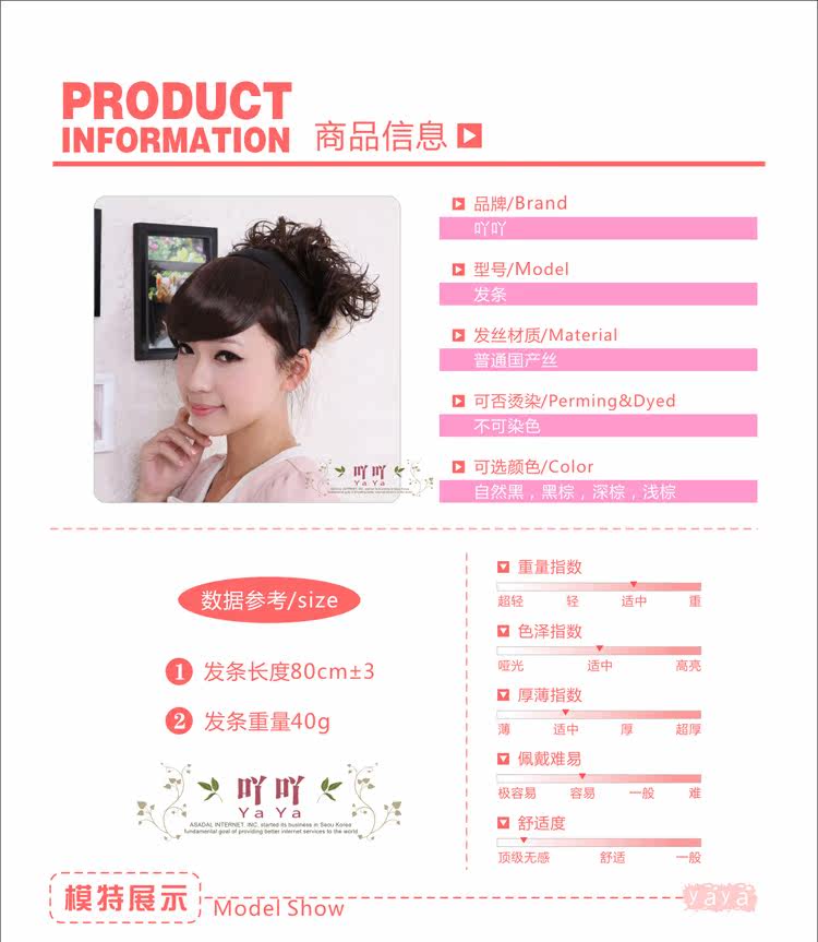 Extension cheveux - Chignon - Ref 239922 Image 4