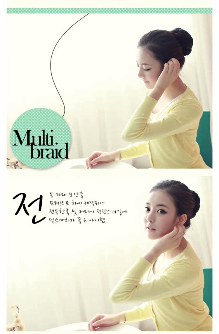 Extension cheveux - Chignon - Ref 247886 Image 6