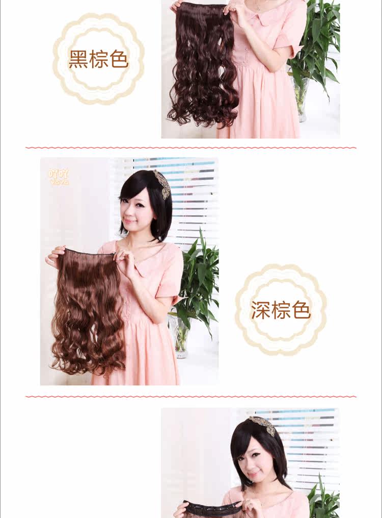 Extension cheveux - Ref 225871 Image 10